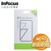 在飛比找AUTOBUY購物中心優惠-InFocus M210 保護貼