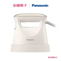 在飛比找蝦皮商城優惠-Panasonic 2in1蒸氣電熨斗-杏色 NI-FS58