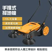 在飛比找momo購物網優惠-【SMILE】掃地車 停車場掃地機 車間掃地車 吸塵器 清潔