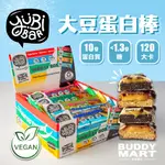 [英國 YUBI BAR] 蛋白棒 高能量棒 營養棒 蛋白餅乾 低卡零食【巴弟蛋白】