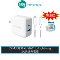 在飛比找蝦皮商城優惠-【蘋果充電組】Innergie 台達電 27M 充電器 + 