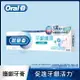 Oral-B 專業牙齦護理牙膏-持久清新90g