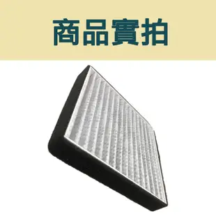 適用 Bosch博世 NS300 車用空氣清淨機 活性碳除臭 HEPA 濾網濾心 同 NAF-80