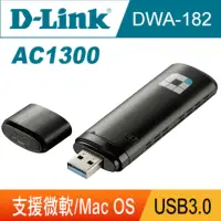 在飛比找momo購物網優惠-【D-Link】DWA-182 AC1300 雙頻 Wi-F