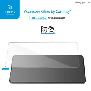 imos【官方旗艦館】全透明 SONY Xperia 1 IV 2.5D 康寧全透明滿版玻璃保護貼