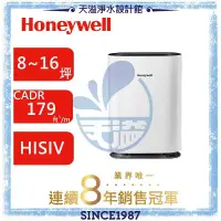 在飛比找有閑購物優惠-【Honeywell】Air Touch X305 空氣清淨