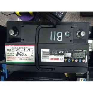 BOSCH AMS 57539 75ah (57114/57531/E38/E36) 賓士 BMW 奧迪/福斯 電瓶