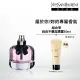 【YSL】官方直營 慾望巴黎淡香精 50ml