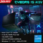 【1TB行動硬碟組】MSI CYBORG 15.6吋 電競筆電黑色(I5-13420H/16GB/RTX4060/512GB/WIN11/A13VF-1406TW)