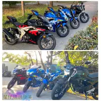 在飛比找蝦皮購物優惠-Gsxr150 酷龍150 nk酷龍150 T2 T1 T3