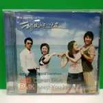 KOREAN DRAMA GO TO THE BEACH OST CD ORIGINAL SOUND TRACK