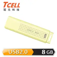 在飛比找博客來優惠-TCELL冠元 USB2.0 8GB 文具風隨身碟(奶油色)