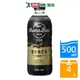 UCC Aroma Brew艾洛瑪黑咖啡500ml x4入【愛買】