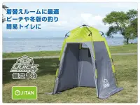 在飛比找Yahoo!奇摩拍賣優惠-【大山野營】新店桃園 日本 LOGOS LG71459002