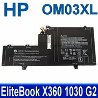 在飛比找樂天市場購物網優惠-HP 惠普 OM03XL 3芯 原廠電池 X360 1030