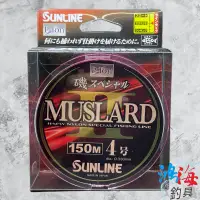 在飛比找蝦皮商城優惠-《SUNLINE》磯スペシャル 競技 II 桃粉色 粉 螢光