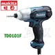 ☆【五金達人】☆ MAKITA 牧田 TD0101F 電動衝擊起子機 Impact Driver