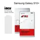 【iMos】3SAS系列保護貼 Samsung Galaxy S10+ 超潑水、防污、抗刮