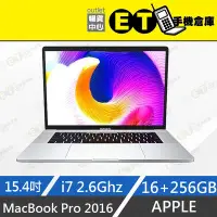 在飛比找Yahoo!奇摩拍賣優惠-ET手機倉庫【MacBook Pro 2016 i7 2.6