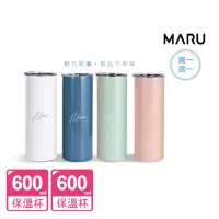 在飛比找momo購物網優惠-【Maru 丸山製研】買1送1_陶瓷保溫保冰直飲杯600ml