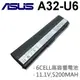 A32-U6 日系電芯 電池 U6S U6Sg U6V U6Vc U6C U6E U6Ep ASUS (9.3折)