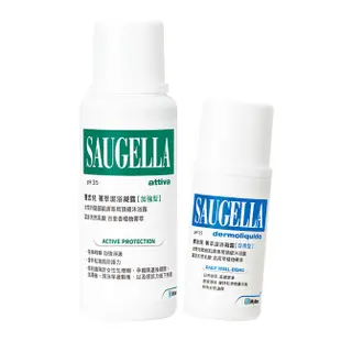 SAUGELLA 賽吉兒清爽體驗組(加強250ml+日用100ml) (8.3折)