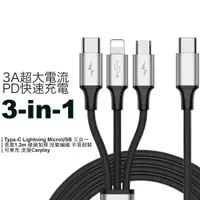 在飛比找蝦皮購物優惠-倍思BASEUS TYPE-C TO MICROUSB AP