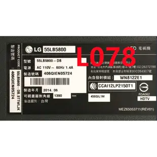 全新 液晶電視 樂金 LG 55LB5800-DB LED 背光模組 燈條