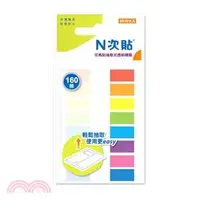 在飛比找三民網路書店優惠-【N次貼】抽取式螢光透明標籤45x8mm-色塊