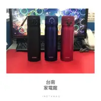 在飛比找Yahoo!奇摩拍賣優惠-台南家電館-THERMOUS膳魔師【CW-SP1701】不鏽