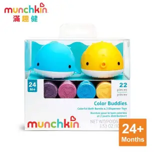 【munchkin】彩色沐浴鹽片20入+動物入浴器