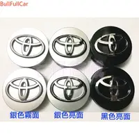 在飛比找蝦皮購物優惠-TOYOTA豐田 鋁框蓋 車輪蓋 Rav4 Camry ya