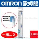 OMRON 歐姆龍 刷頭 SB-070 替換刷頭 HT-B201 一組二入 日本代購