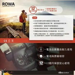 樂華 ROWA CANON DB-NB4L NB4L NB-4L 充電 電池 鋰電池【一年保固】【中壢NOVA-水世界】【APP下單4%點數回饋】