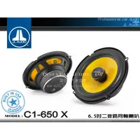 在飛比找蝦皮購物優惠-音仕達汽車音響 美國 JL AUDIO C1-650 X 6