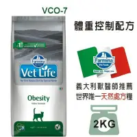 在飛比找Yahoo!奇摩拍賣優惠-法米納處方VCO-7貓體重控制配方2kg減重 減肥 成貓飼料