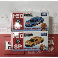 在飛比找蝦皮購物優惠-Dream TOMICA SP系列 第二代 ANPANMAN