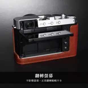 【TP ORIG】相機皮套 適用於 FUJIFILM X-E4 XE4 專用