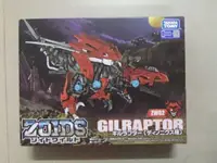 在飛比找買動漫優惠-【上士】1/35機獸新世紀 ZOIDS WILD 洛伊德 Z