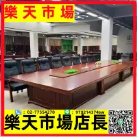 在飛比找樂天市場購物網優惠-簡約大型會議桌實木長桌椅組合長方形辦公室桌可定制創意現貨