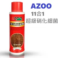 在飛比找蝦皮購物優惠-[HAPPY水族] 愛族 AZOO 11合1超級硝化細菌 硝