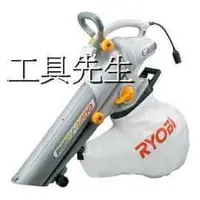 在飛比找蝦皮購物優惠-含稅／RESV1500【工具先生】RYOB 更名 京馳 Ky