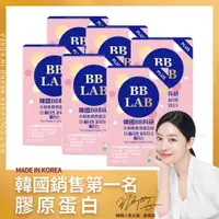 在飛比找蝦皮商城優惠-BB LAB 韓國科研 水解魚膠原蛋白粉隨身包 6盒組(10