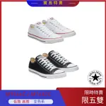 《618福利價限五組》CONVERSE-低筒男女休閒鞋.帆布鞋-黑色 / 白色 ALL STAR 基本款-M 支援分期