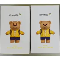 在飛比找蝦皮購物優惠-國泰航空 ASIA MILES 亞洲萬里通小熊公仔 盲盒