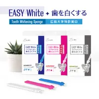 在飛比找PChome24h購物優惠-Li-ZEY 日本萊思 EASY White 淨白思棒潔