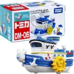 迪士尼 TOMICA DISNEY MOTORS DM-06 夢幻水手唐老鴨