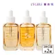 【LEGERE 蘭吉兒】原液精華液30ml(任選兩款 金盞花舒緩/金縷梅控油/橙花保濕)