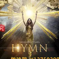 在飛比找Yahoo!奇摩拍賣優惠-放映院 Sarah Brightman 莎拉布萊曼 - 《H