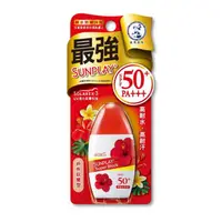 在飛比找蝦皮購物優惠-曼秀雷敦sunplay防曬乳液戶外玩樂型SPF50 35g